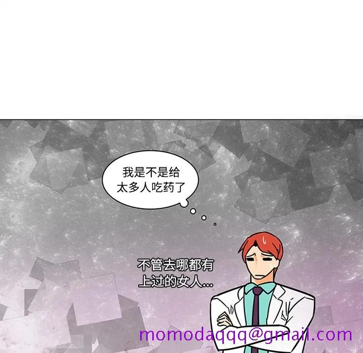 《巧手妇产科》第38章图53