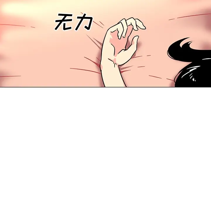 《巧手妇产科》第38章图60