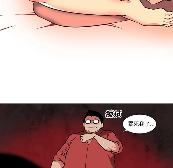 《巧手妇产科》第38章图62