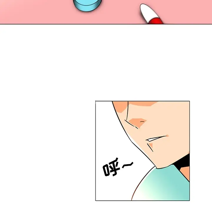 《巧手妇产科》第38章图8
