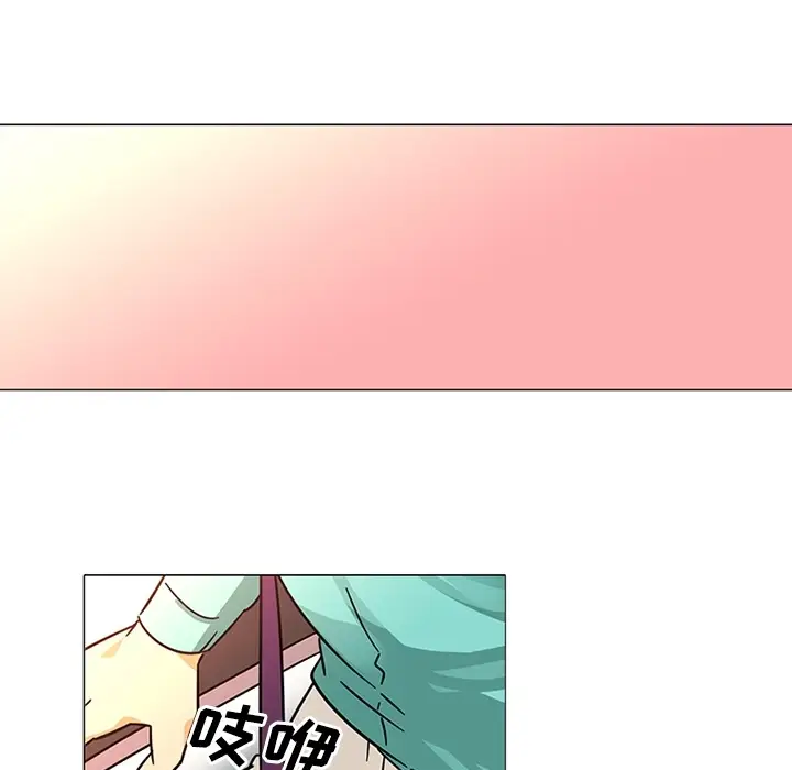 《巧手妇产科》第38章图9