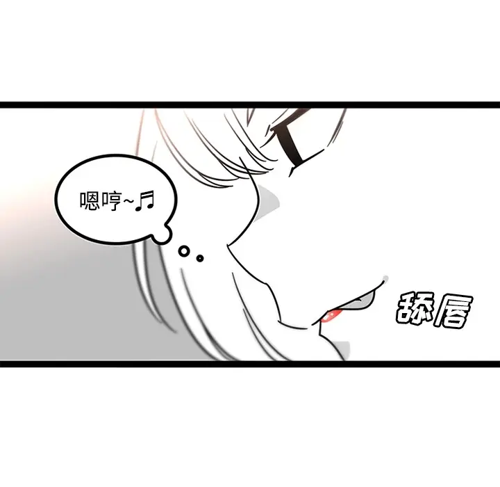 《巧手妇产科》第29章图16