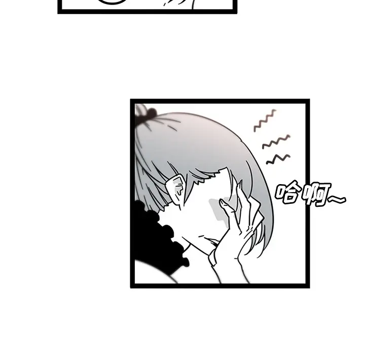 《巧手妇产科》第29章图19