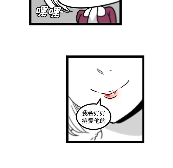 《巧手妇产科》第29章图26