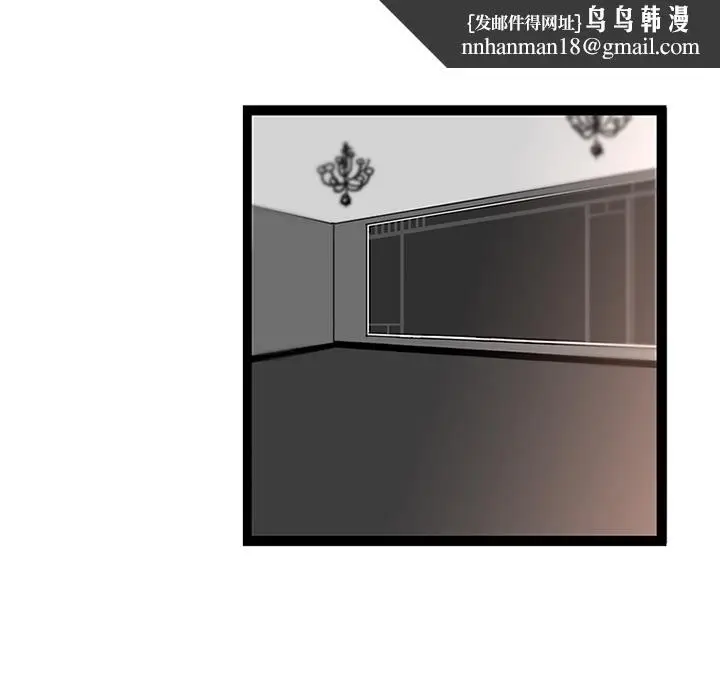 《巧手妇产科》第29章图32