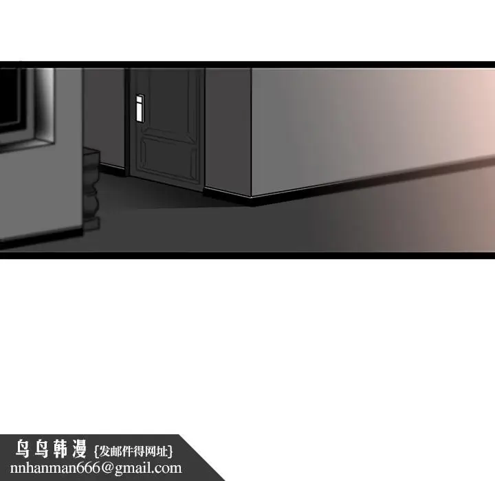 《巧手妇产科》第29章图33