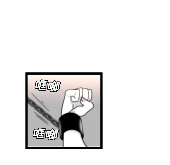 《巧手妇产科》第29章图34