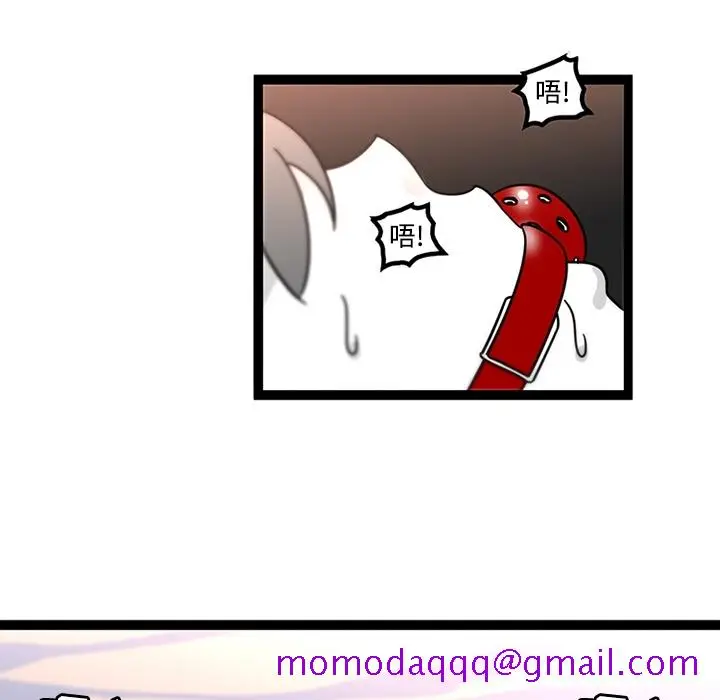 《巧手妇产科》第29章图35