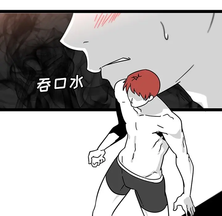 《巧手妇产科》第29章图39