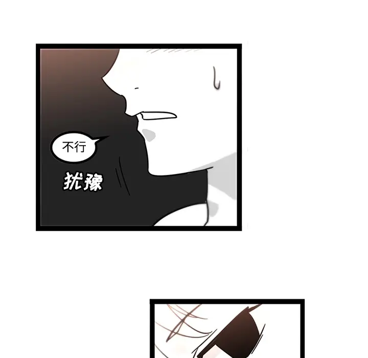 《巧手妇产科》第29章图41