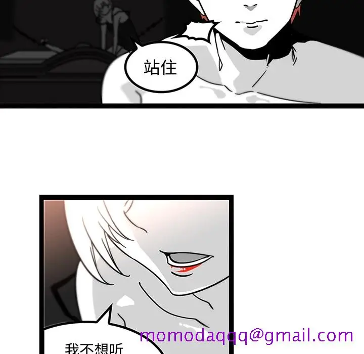 《巧手妇产科》第29章图45