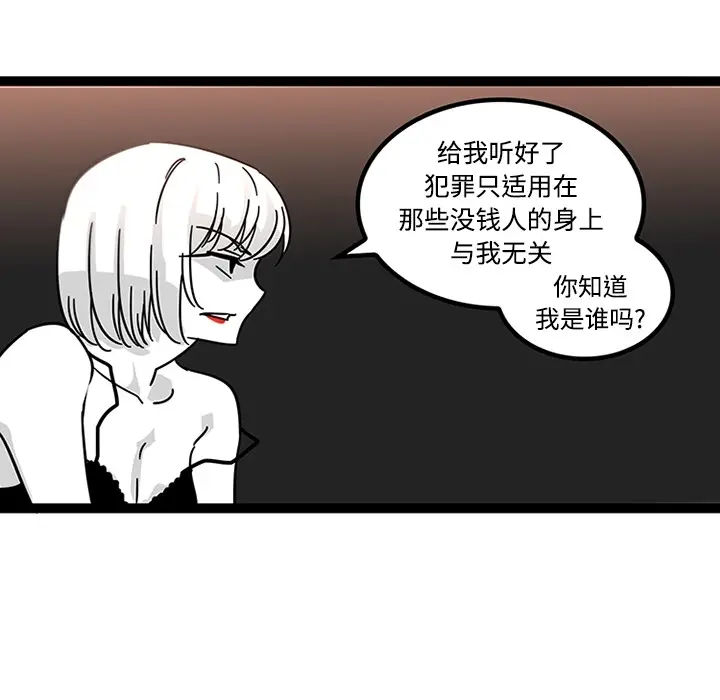 《巧手妇产科》第29章图48