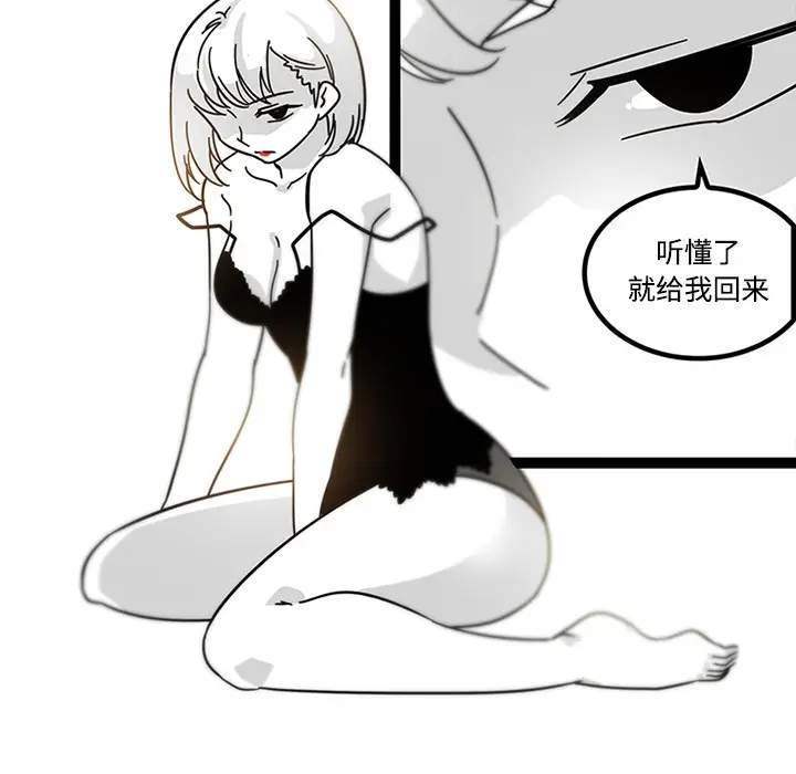 《巧手妇产科》第29章图51