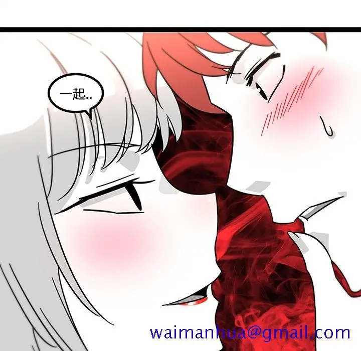 《巧手妇产科》第29章图60