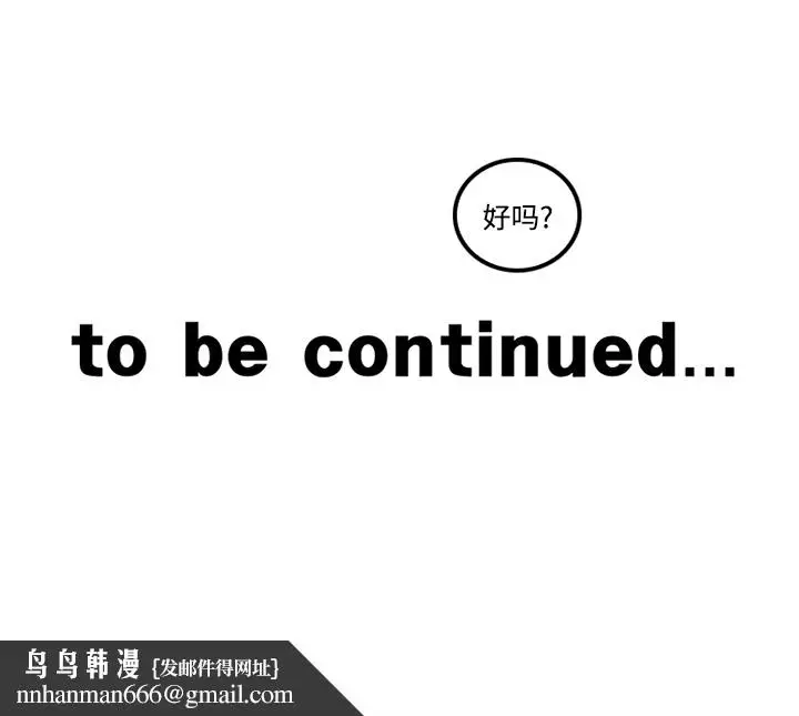 《巧手妇产科》第29章图62