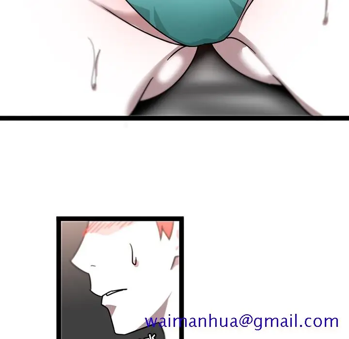 《巧手妇产科》第30章图11