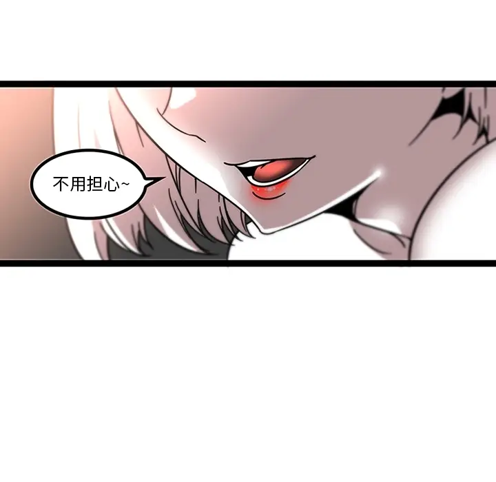 《巧手妇产科》第30章图13
