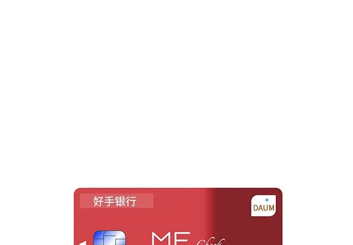 《巧手妇产科》第30章图2