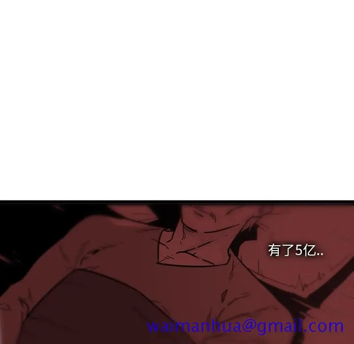 《巧手妇产科》第30章图21
