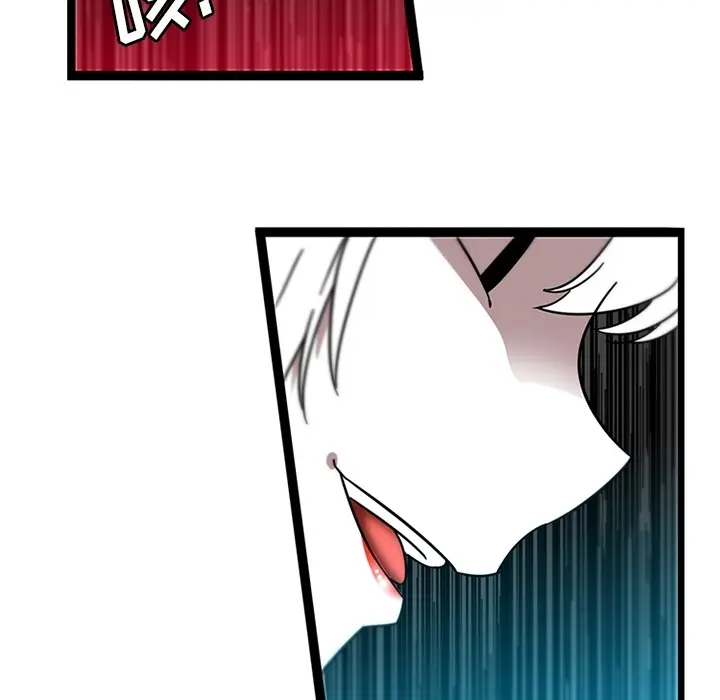 《巧手妇产科》第30章图23
