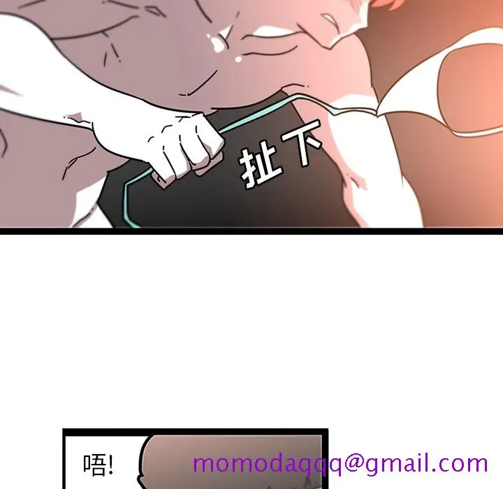 《巧手妇产科》第30章图25