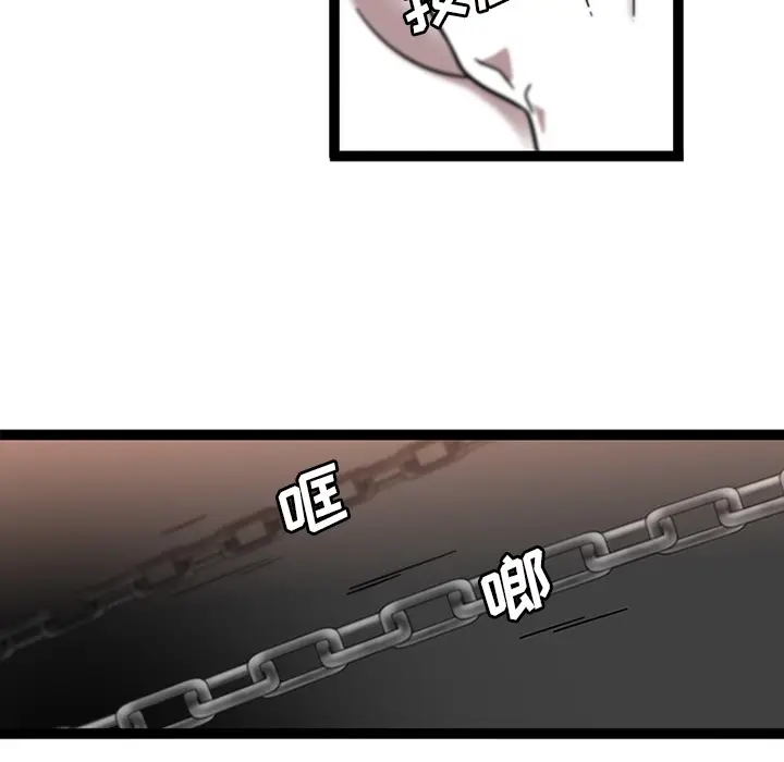 《巧手妇产科》第30章图27