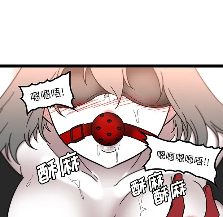 《巧手妇产科》第30章图28