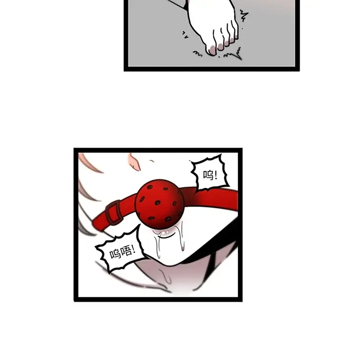 《巧手妇产科》第30章图33