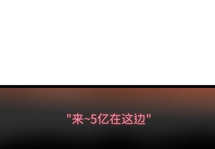 《巧手妇产科》第30章图4