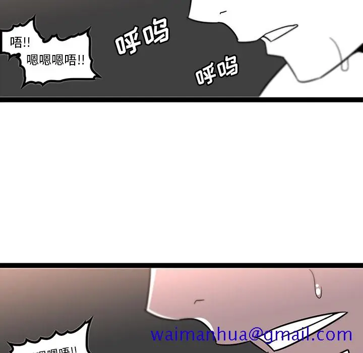 《巧手妇产科》第30章图40