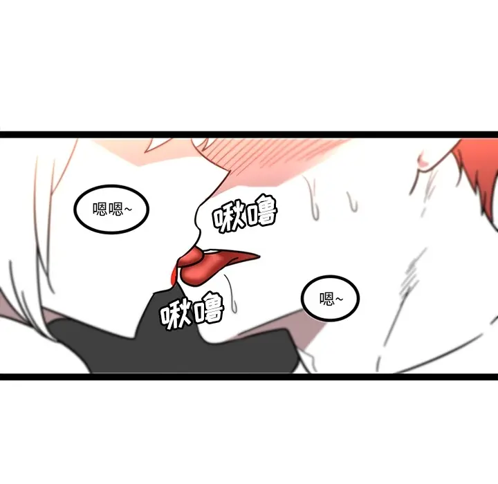 《巧手妇产科》第30章图44