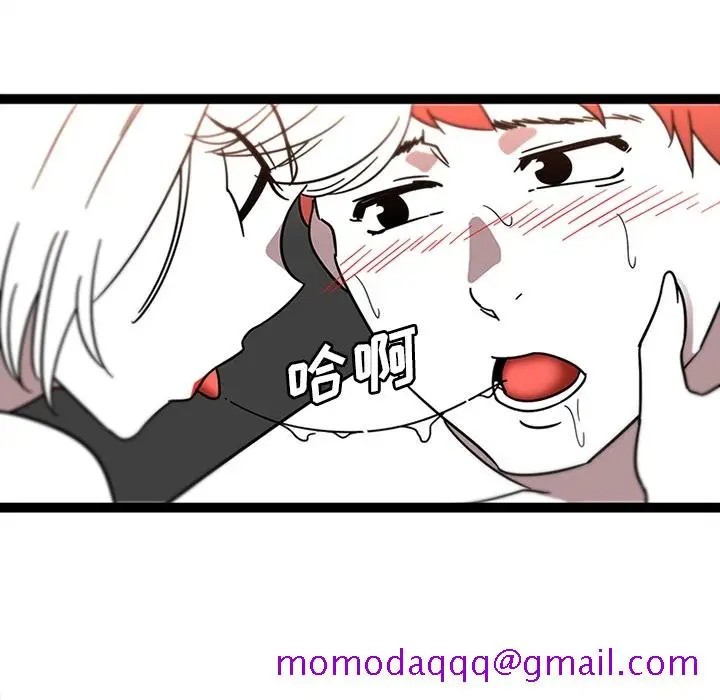 《巧手妇产科》第30章图45