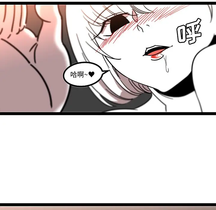 《巧手妇产科》第30章图46