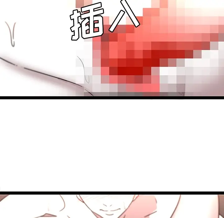 《巧手妇产科》第30章图48