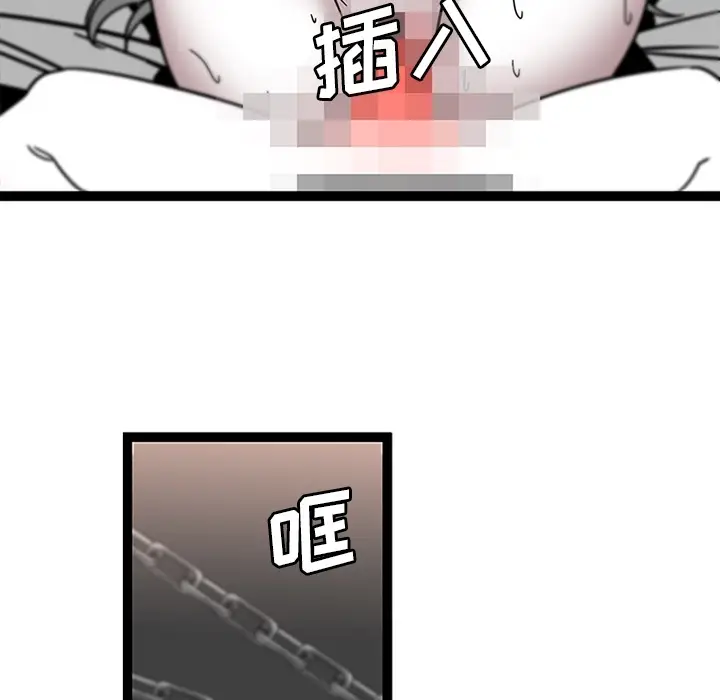《巧手妇产科》第30章图51