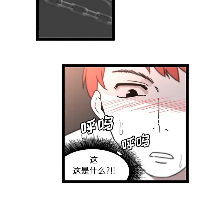 《巧手妇产科》第30章图52