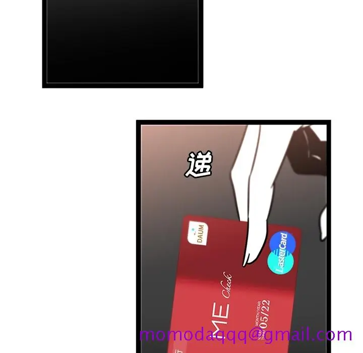 《巧手妇产科》第30章图6