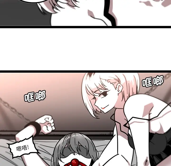《巧手妇产科》第30章图8