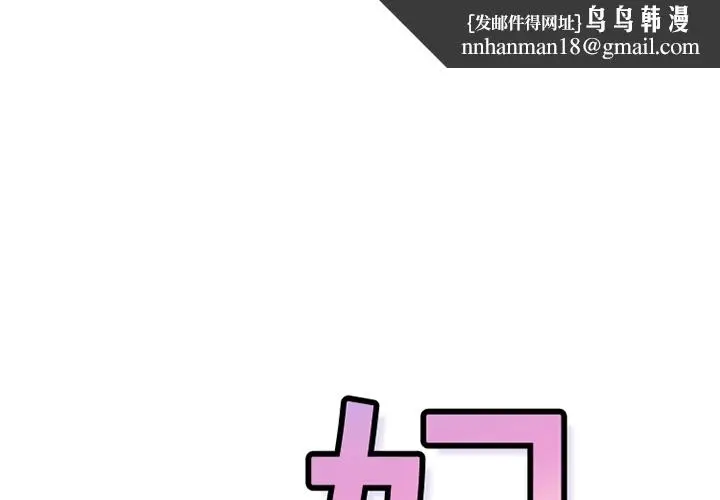 《巧手妇产科》第15章图1