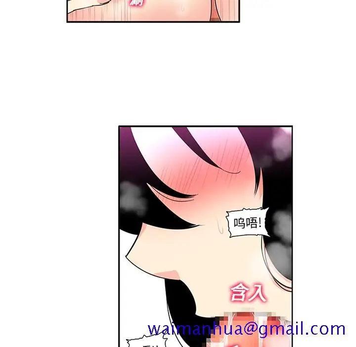 《巧手妇产科》第15章图11