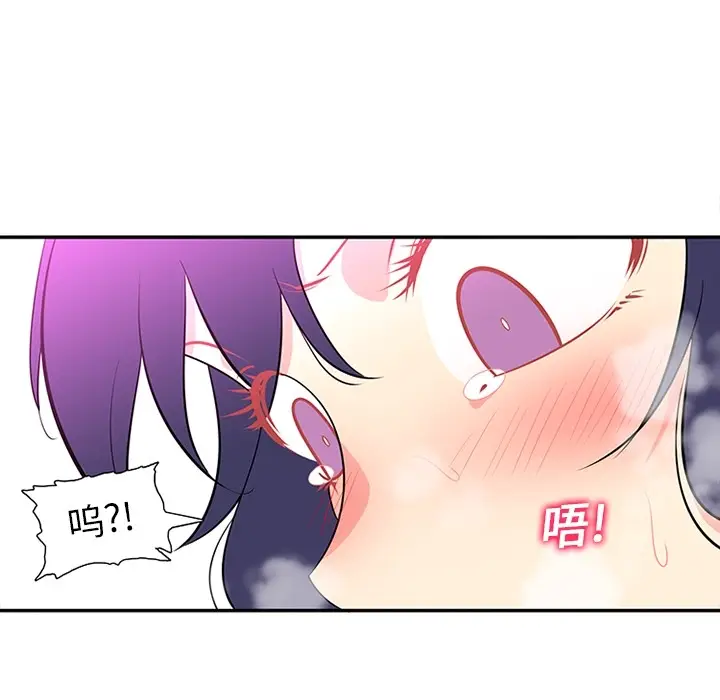 《巧手妇产科》第15章图13