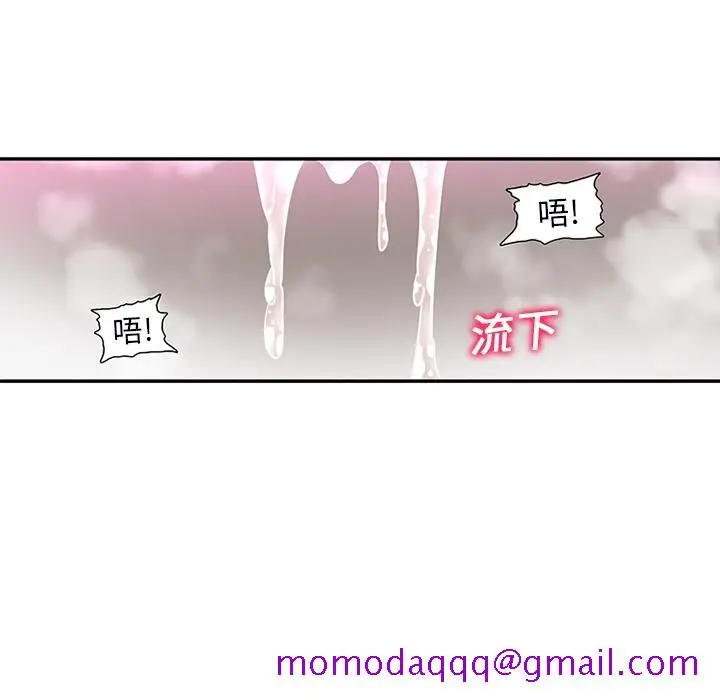 《巧手妇产科》第15章图16