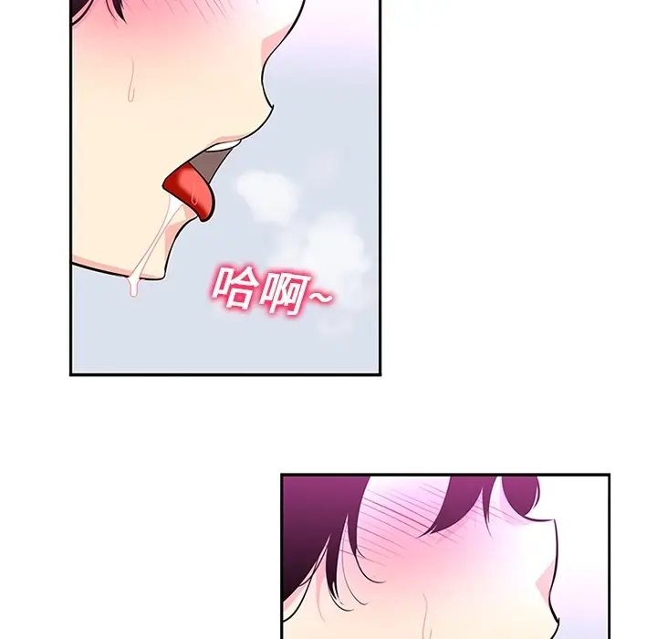 《巧手妇产科》第15章图18