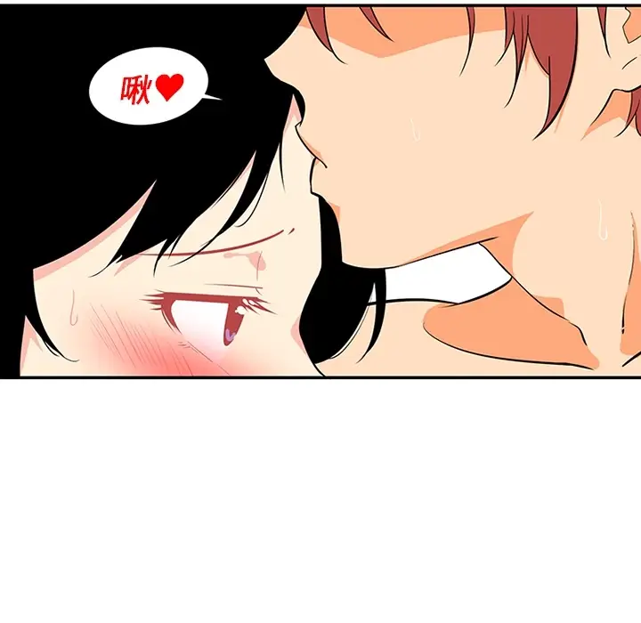 《巧手妇产科》第15章图22