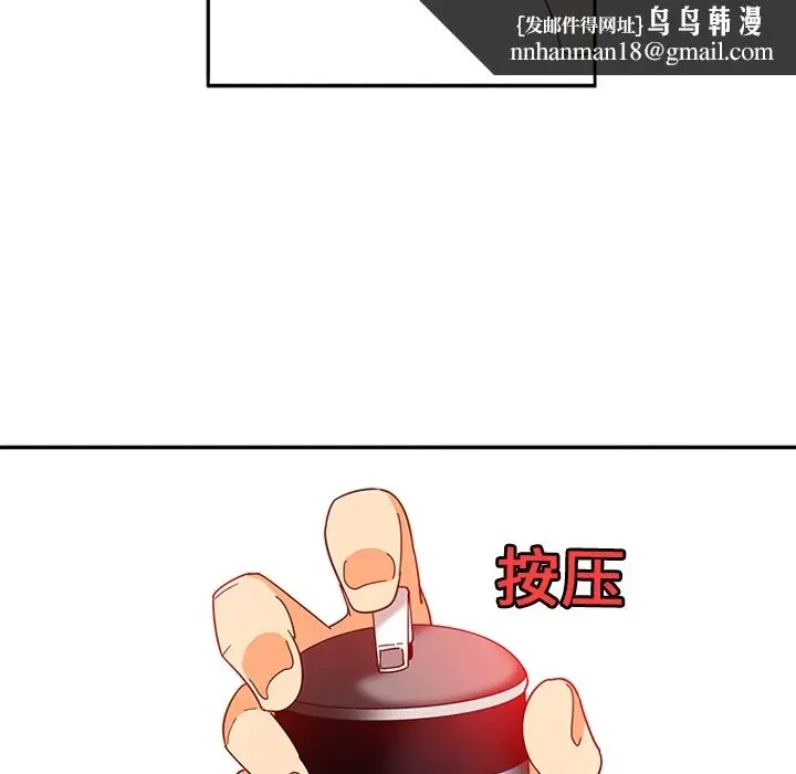《巧手妇产科》第15章图28