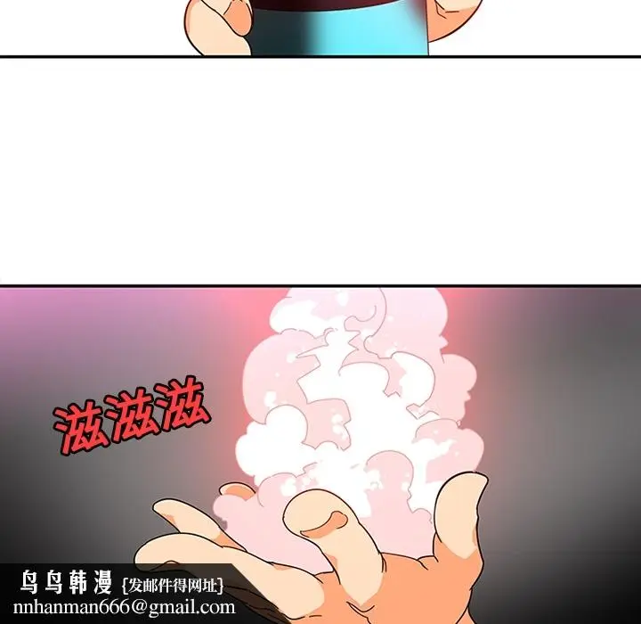 《巧手妇产科》第15章图29