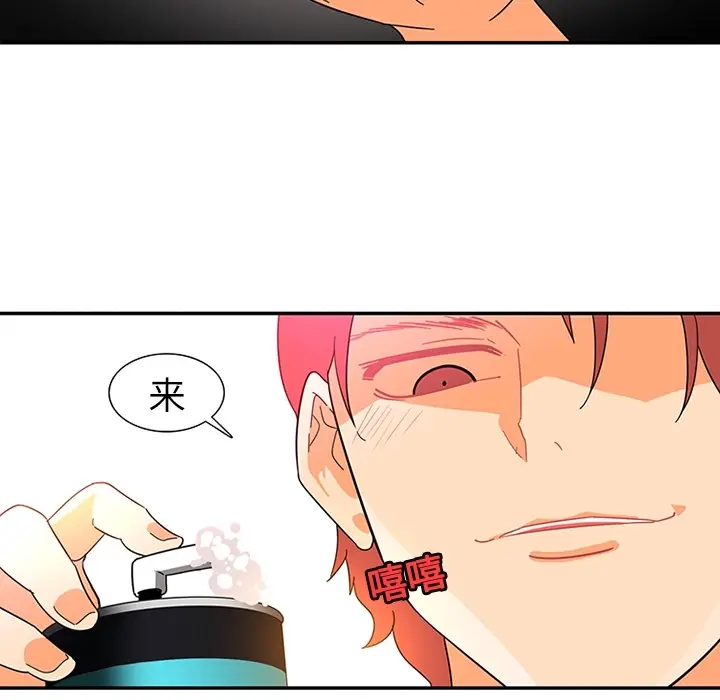 《巧手妇产科》第15章图30