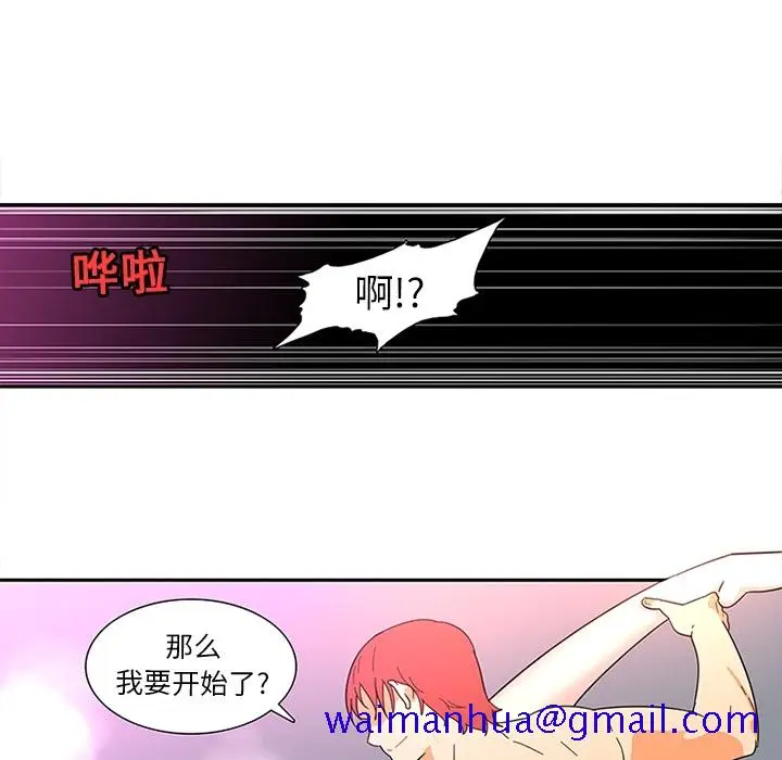 《巧手妇产科》第15章图41