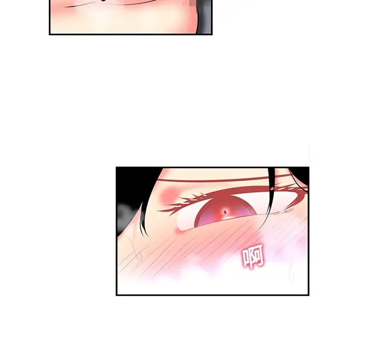 《巧手妇产科》第15章图44
