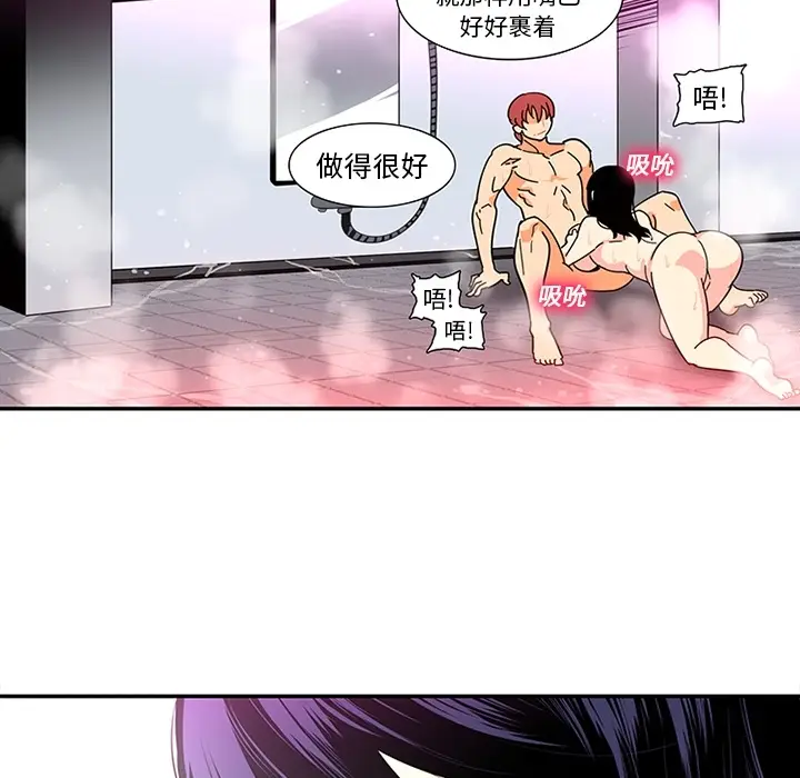 《巧手妇产科》第15章图5